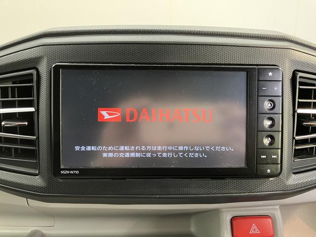 ミライースＧ　リミテッドＳＡIIIプッシュスタート　コーナーセンサー　アイドリングストップ車　オートライト　オートマチックハイビーム　ＬＥＤヘッドライト　フロントフォグランプ　運転席・助手席シートヒーター　純正ナビ　　バックカメラ（愛媛県）の中古車