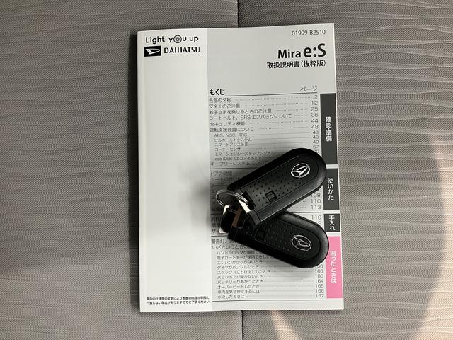 ミライースＧ　リミテッドＳＡIIIプッシュスタート　コーナーセンサー　アイドリングストップ車　オートライト　オートマチックハイビーム　ＬＥＤヘッドライト　フロントフォグランプ　運転席・助手席シートヒーター　純正ナビ　　バックカメラ（愛媛県）の中古車