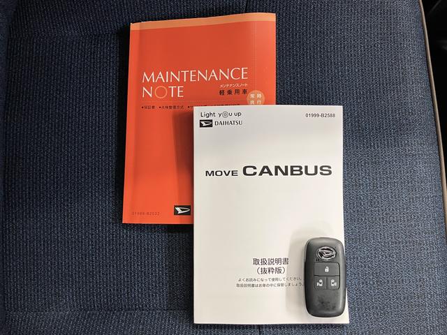 ムーヴキャンバスセオリーＧターボ純正ナビ　フルセグＴＶ　パノラマモニター　ＥＴＣ車載器　前後ドライブレコーダー　両側電動スライドドア　クルーズコントロール　ＬＥＤヘッドライト　フォグランプ　　左右シートヒーター　スマートアシスト（愛媛県）の中古車