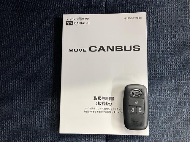 ムーヴキャンバスセオリーＧターボ純正ナビ　フルセグＴＶ　パノラマモニター　ＥＴＣ車載器　前後ドライブレコーダー　両側電動スライドドア　クルーズコントロール　ＬＥＤヘッドライト　フォグランプ　　左右シートヒーター　スマートアシスト（愛媛県）の中古車