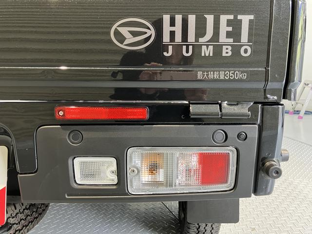 ハイゼットトラックジャンボエクストラ4WD プッシュスタート コーナーセンサー アイドリングストップ車 作業灯 オートライト オートマチックハイビーム LEDヘッドライト フロントフォグランプ 運転席・助手席エアバッグ オーディオレス(愛媛県)の中古車