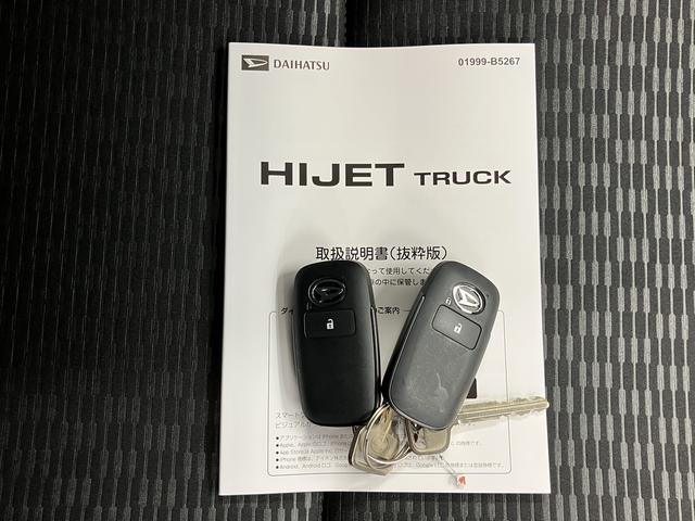 ハイゼットトラックジャンボエクストラ4WD プッシュスタート コーナーセンサー アイドリングストップ車 作業灯 オートライト オートマチックハイビーム LEDヘッドライト フロントフォグランプ 運転席・助手席エアバッグ オーディオレス(愛媛県)の中古車