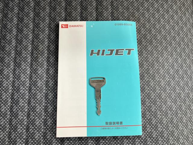 ハイゼットトラックスペシャルエアコン　パワステ　ＡＭラジオ　２ＷＤ車　３速オートマ車　テールゲートチェーン（愛媛県）の中古車