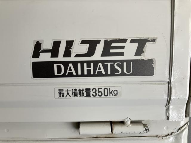 ハイゼットトラックスペシャルエアコン　パワステ　ＡＭラジオ　２ＷＤ車　３速オートマ車　テールゲートチェーン（愛媛県）の中古車