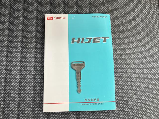 ハイゼットトラックスペシャルエアコン　パワステ　ＡＭラジオ　２ＷＤ車　３速オートマ車　テールゲートチェーン（愛媛県）の中古車