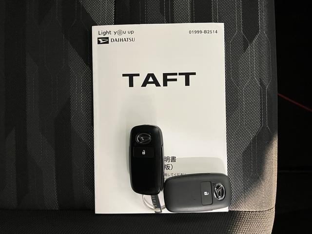 タフトＧターボ　クロムベンチャーメモリーナビ　フルセグＴＶ　バックカメラ　ＥＴＣ車載器　アダプティブクルーズコントロール　ＬＥＤヘッドライト　フォグランプ　プッシュスタート　電動パーキング　前席シートヒーター　スマートアシスト（愛媛県）の中古車