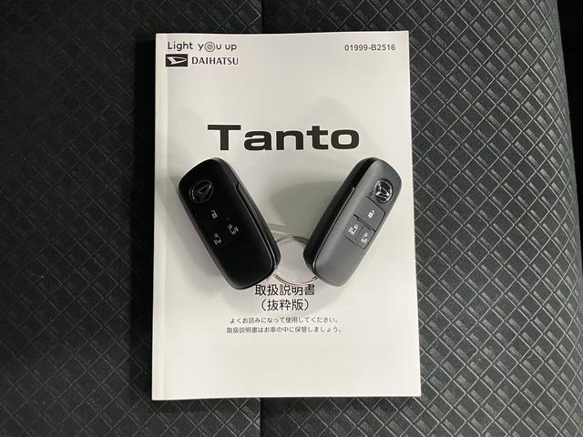 タントカスタムＲＳスタイルセレクションメモリーナビ　フルセグＴＶ　バックカメラ　ＥＴＣ車載器　両側電動スライドドア　アダプティブクルーズコントロール　ＬＥＤヘッドライト　フォグランプ　前席シートヒーター　電動パーキング　スマートアシスト（愛媛県）の中古車