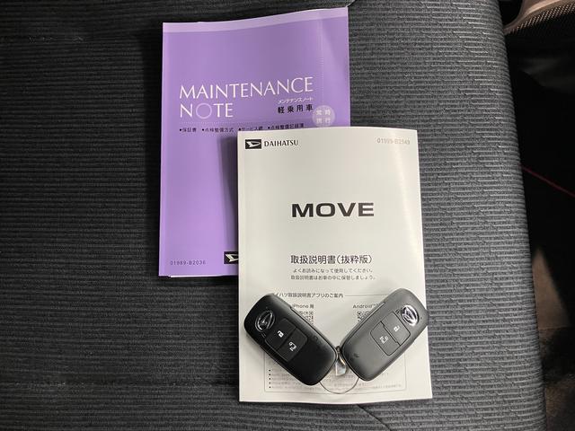 ムーヴＧディスプレイオーディオ　パノラマモニター　フルセグＴＶ　片側電動スライドドア　オートエアコン　ＬＥＤヘッドライト　フォグランプ　プッシュスタート　電動パーキング　前席シートヒーター　スマートアシスト（愛媛県）の中古車