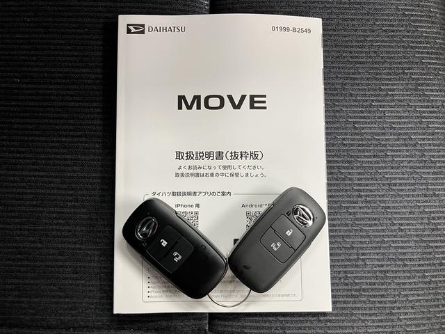 ムーヴＧディスプレイオーディオ　パノラマモニター　フルセグＴＶ　片側電動スライドドア　オートエアコン　ＬＥＤヘッドライト　フォグランプ　プッシュスタート　電動パーキング　前席シートヒーター　スマートアシスト（愛媛県）の中古車