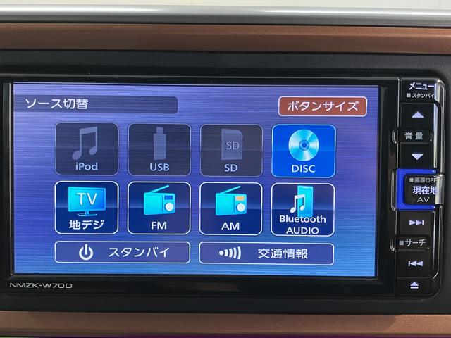 ブーンシルク　Ｇパッケージ　ＳＡIII純正ナビ　バックモニター　フルセグＴＶ　ＣＤ　ＤＶＤ　ＵＳＢ　Ｂｌｕｅｔｏｏｔｈ　ドラレコ　ＥＴＣ　オートライト　ＬＥＤヘッドライト　アイドリングストップ　電動格納ドアミラー　キーフリーシステム（愛媛県）の中古車