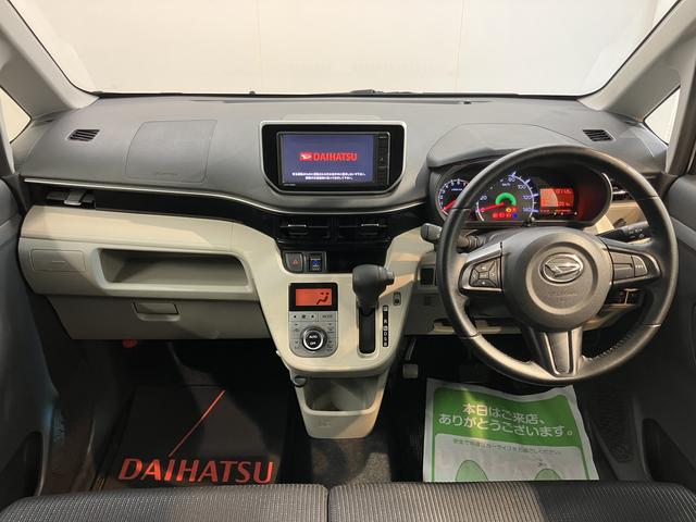 ムーヴＸリミテッド　ＳＡIIIＣＤ　ＤＶＤ　バックモニター　ＵＳＢ　Ｂｌｕｅｔｏｏｔｈ　運転席シートヒーター　アイドリングストップ　ベンチシート　オートライト　電動格納ドアミラー　キーフリーシステム（愛媛県）の中古車