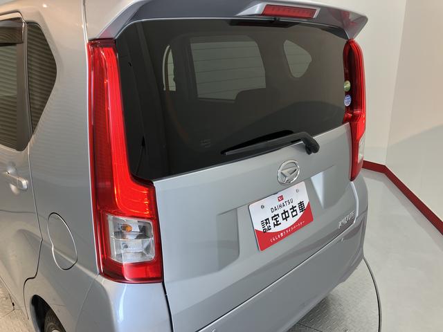 ムーヴＸリミテッド　ＳＡIIIＣＤ　ＤＶＤ　バックモニター　ＵＳＢ　Ｂｌｕｅｔｏｏｔｈ　運転席シートヒーター　アイドリングストップ　ベンチシート　オートライト　電動格納ドアミラー　キーフリーシステム（愛媛県）の中古車