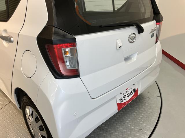 ミライースＬ　ＳＡIII　１０ｔｈアニバーサリーエディション純正ナビ　バックモニター　フルセグＴＶ　ＣＤ　ＤＶＤ　ＵＳＢ　Ｂｌｕｅｔｏｏｔｈ　ドラレコ　ＥＴＣ　障害物センサー　アイドリングストップ　オートライト　キーレスエントリー（愛媛県）の中古車