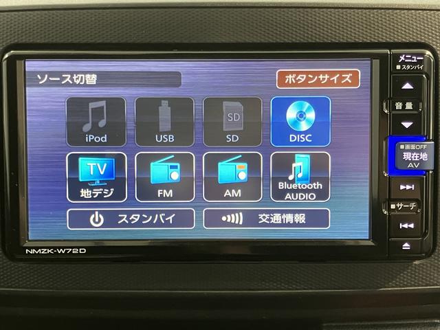 ミライースＬ　ＳＡIII　１０ｔｈアニバーサリーエディション純正ナビ　バックモニター　フルセグＴＶ　ＣＤ　ＤＶＤ　ＵＳＢ　Ｂｌｕｅｔｏｏｔｈ　ドラレコ　ＥＴＣ　障害物センサー　アイドリングストップ　オートライト　キーレスエントリー（愛媛県）の中古車