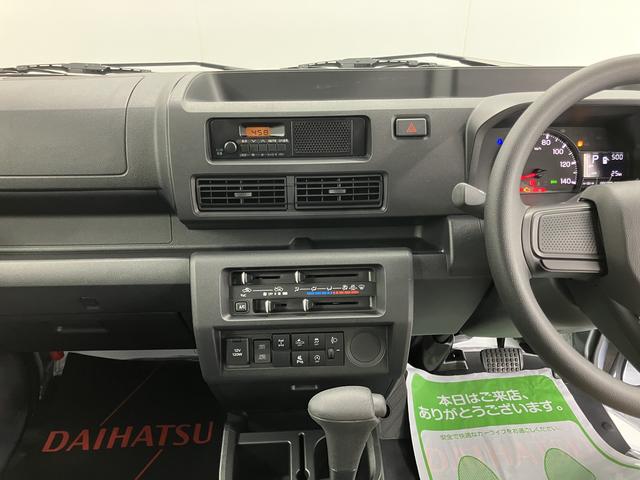 ハイゼットトラックスタンダード　農用スペシャル４ＷＤ　ＣＶＴ車　オートライト　荷台作業灯　障害物センサー　アイドリングストップ　マニュアルエアコン　パワステ　ＡＢＳ　ラジオ　運転席エアバッグ　助手席エアバッグ（愛媛県）の中古車