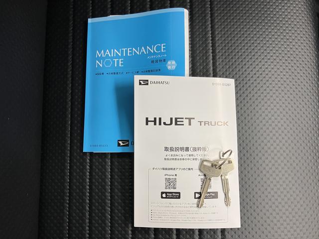 ハイゼットトラックスタンダード　農用スペシャル４ＷＤ　ＣＶＴ車　オートライト　荷台作業灯　障害物センサー　アイドリングストップ　マニュアルエアコン　パワステ　ＡＢＳ　ラジオ　運転席エアバッグ　助手席エアバッグ（愛媛県）の中古車