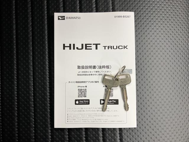 ハイゼットトラックスタンダード　農用スペシャル４ＷＤ　ＣＶＴ車　オートライト　荷台作業灯　障害物センサー　アイドリングストップ　マニュアルエアコン　パワステ　ＡＢＳ　ラジオ　運転席エアバッグ　助手席エアバッグ（愛媛県）の中古車