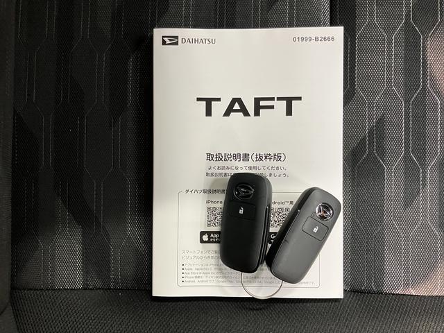 タフトGディスプレイオーディオ バックモニター フルセグTV USB Bluetooth クルーズコントロール 前席シートヒーター オートライト LEDヘッドライト 障害物センサー アイドリングストップ(愛媛県)の中古車