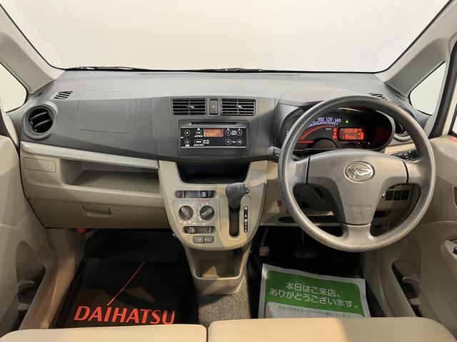 ムーヴＬ２ＷＤ　ＣＶＴ車　ＣＤ　ラジオ　アイドリングストップ　ベンチシート　電動格納ドアミラー　マニュアルエアコン　パワステ　パワーウィンドウ　キーレスエントリー（愛媛県）の中古車