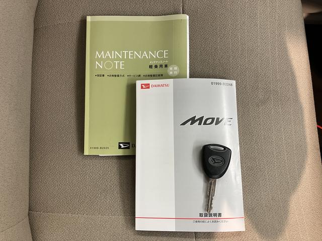 ムーヴＬ２ＷＤ　ＣＶＴ車　ＣＤ　ラジオ　アイドリングストップ　ベンチシート　電動格納ドアミラー　マニュアルエアコン　パワステ　パワーウィンドウ　キーレスエントリー（愛媛県）の中古車