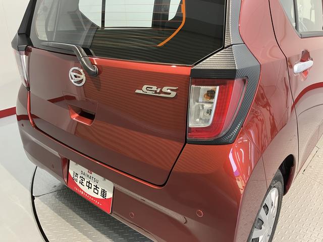 ミライースＬ　ＳＡIIIＳＡＩＩＩ　障害物センサー　オートライト　アイドリングストップ　マニュアルエアコン　パワステ　パワーウィンドウ　キーレスエントリー（愛媛県）の中古車