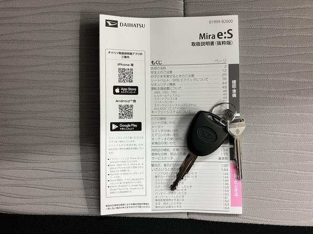 ミライースＬ　ＳＡIIIＳＡＩＩＩ　障害物センサー　オートライト　アイドリングストップ　マニュアルエアコン　パワステ　パワーウィンドウ　キーレスエントリー（愛媛県）の中古車