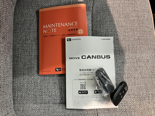 ムーヴキャンバスストライプスG両側電動スライドドア 前席シートヒーター オートライト LEDヘッドライト 障害物センサー プッシュスタート アイドリングストップ ベンチシート 電動パーキング 電動格納ドアミラー バックカメラ装着車(愛媛県)の中古車