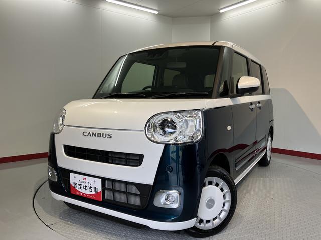 ムーヴキャンバスストライプスG両側電動スライドドア 前席シートヒーター オートライト LEDヘッドライト 障害物センサー プッシュスタート アイドリングストップ ベンチシート 電動パーキング 電動格納ドアミラー バックカメラ装着車(愛媛県)の中古車