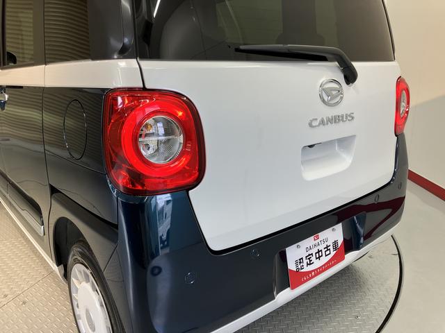 ムーヴキャンバスストライプスG両側電動スライドドア 前席シートヒーター オートライト LEDヘッドライト 障害物センサー プッシュスタート アイドリングストップ ベンチシート 電動パーキング 電動格納ドアミラー バックカメラ装着車(愛媛県)の中古車