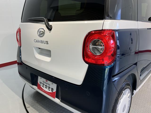 ムーヴキャンバスストライプスG両側電動スライドドア 前席シートヒーター オートライト LEDヘッドライト 障害物センサー プッシュスタート アイドリングストップ ベンチシート 電動パーキング 電動格納ドアミラー バックカメラ装着車(愛媛県)の中古車