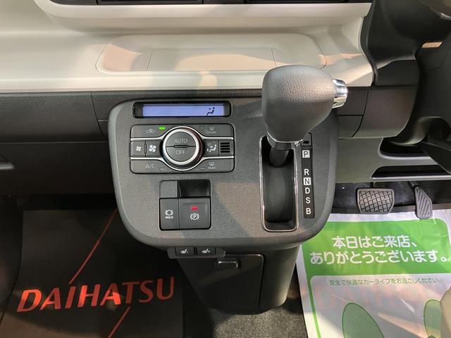 ムーヴキャンバスストライプスG両側電動スライドドア 前席シートヒーター オートライト LEDヘッドライト 障害物センサー プッシュスタート アイドリングストップ ベンチシート 電動パーキング 電動格納ドアミラー バックカメラ装着車(愛媛県)の中古車