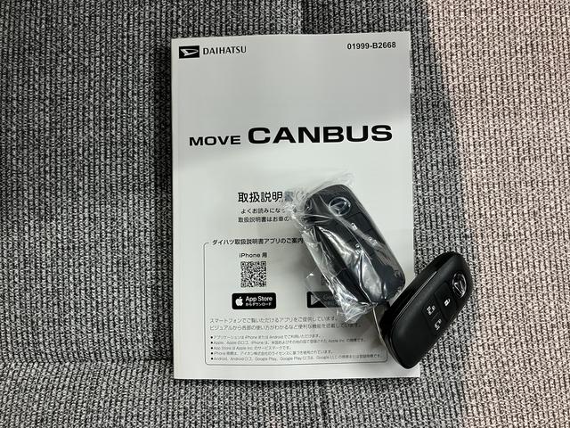 ムーヴキャンバスストライプスG両側電動スライドドア 前席シートヒーター オートライト LEDヘッドライト 障害物センサー プッシュスタート アイドリングストップ ベンチシート 電動パーキング 電動格納ドアミラー バックカメラ装着車(愛媛県)の中古車