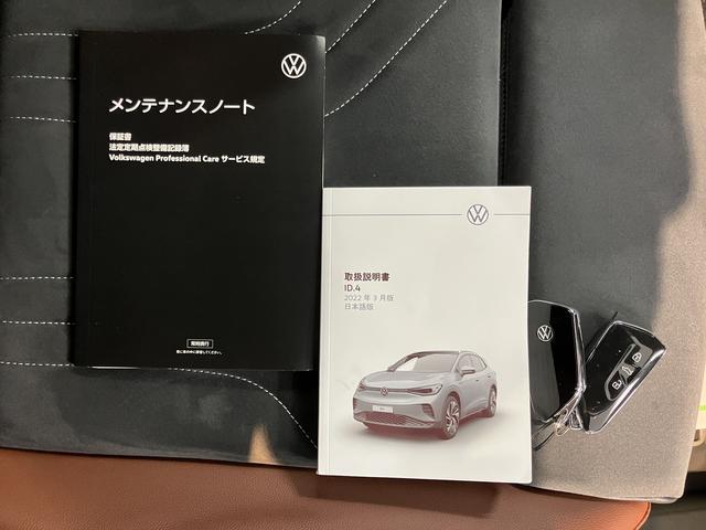 VW ID.4プロ ローンチエディションディスプレイオーディオ パノラマモニター オートエアコン オートライト LEDヘッドライト クルーズコントロール ETC車載器 電動パーキング アルミホイール リアフォグランプ(愛媛県)の中古車