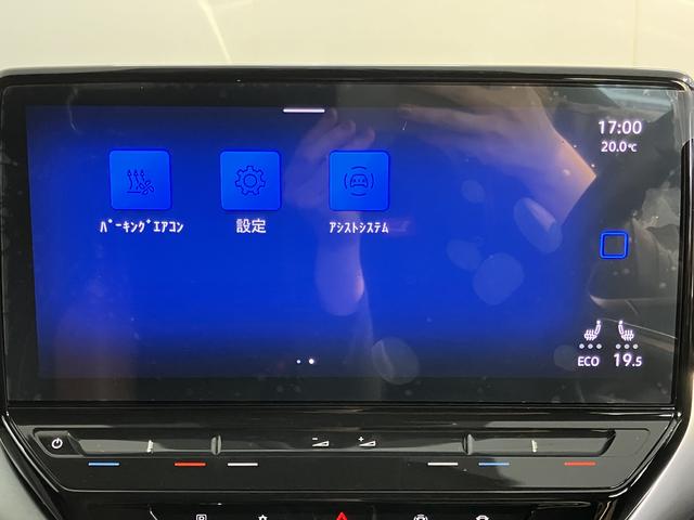 VW ID.4プロ ローンチエディションディスプレイオーディオ パノラマモニター オートエアコン オートライト LEDヘッドライト クルーズコントロール ETC車載器 電動パーキング アルミホイール リアフォグランプ(愛媛県)の中古車