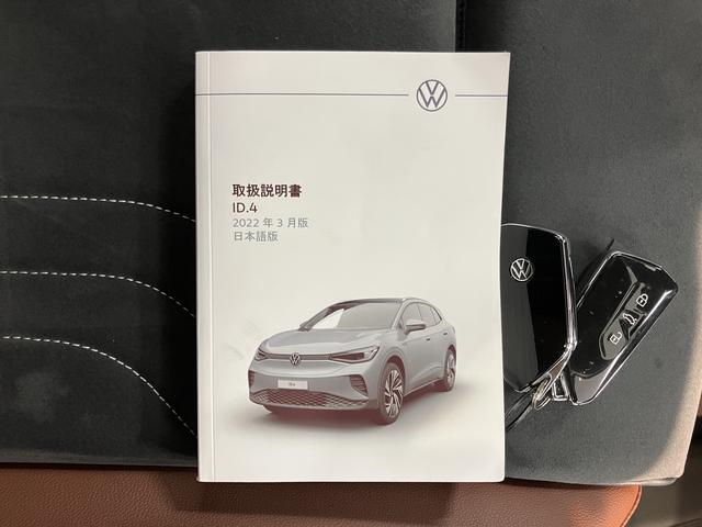 VW ID.4プロ ローンチエディションディスプレイオーディオ パノラマモニター オートエアコン オートライト LEDヘッドライト クルーズコントロール ETC車載器 電動パーキング アルミホイール リアフォグランプ(愛媛県)の中古車