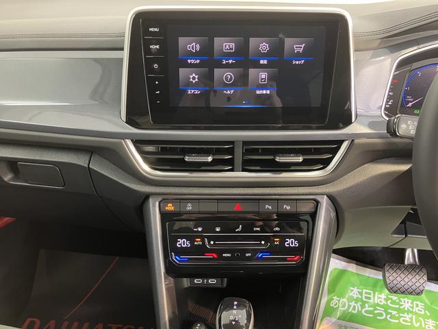 VW T−ロックTDI スタイルプッシュスタート 電動パーキングブレーキ オートブレーキホールド アダプティブクルーズコントロール パワーバックドア アイドリングストップ コーナーセンサー パーキングアシスト LEDヘッドライト(愛媛県)の中古車