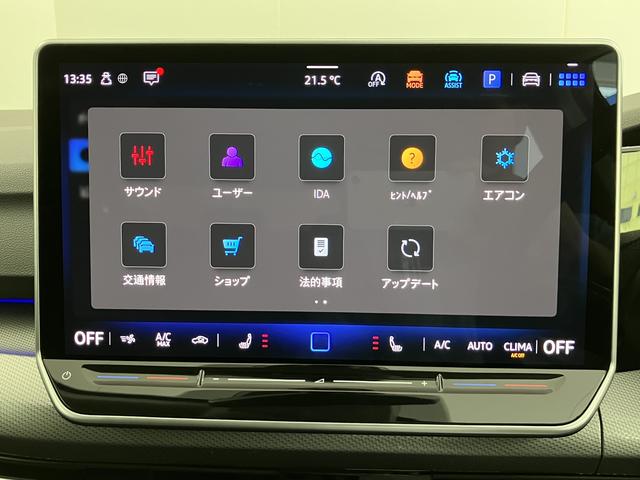 ＶＷ ゴルフヴァリアントｅＴＳＩ　スタイル純正ナビ　ＥＴＣ車載器　バックカメラ　クルーズコントロール　プッシュスタート　オートライト　ＬＥＤヘッドライト　電動パーキング　前席シートヒーター　アルミホイール（愛媛県）の中古車