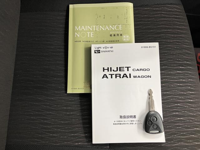 アトレーワゴンカスタムターボＲＳリミテッド　ＳＡIIIメモリーナビ　フルセグＴＶ　バックカメラ　ＥＴＣ車載器　片側電動スライドドア　ＬＥＤヘッドライト　フォグランプ　オートハイビーム　オートエアコン　アルミホイール　スマートアシストＩＩＩ（愛媛県）の中古車