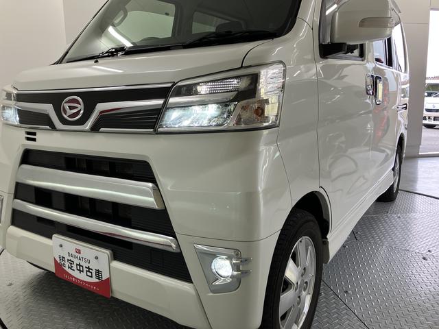 アトレーワゴンカスタムターボＲＳリミテッド　ＳＡIIIメモリーナビ　フルセグＴＶ　バックカメラ　ＥＴＣ車載器　片側電動スライドドア　ＬＥＤヘッドライト　フォグランプ　オートハイビーム　オートエアコン　アルミホイール　スマートアシストＩＩＩ（愛媛県）の中古車