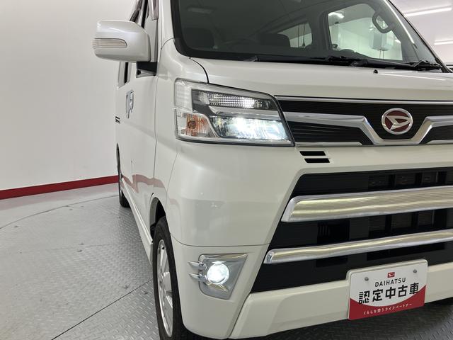 アトレーワゴンカスタムターボＲＳリミテッド　ＳＡIIIメモリーナビ　フルセグＴＶ　バックカメラ　ＥＴＣ車載器　片側電動スライドドア　ＬＥＤヘッドライト　フォグランプ　オートハイビーム　オートエアコン　アルミホイール　スマートアシストＩＩＩ（愛媛県）の中古車