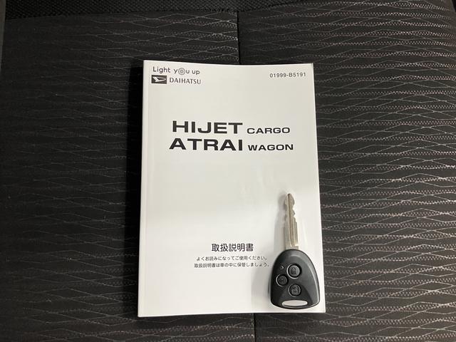 アトレーワゴンカスタムターボＲＳリミテッド　ＳＡIIIメモリーナビ　フルセグＴＶ　バックカメラ　ＥＴＣ車載器　片側電動スライドドア　ＬＥＤヘッドライト　フォグランプ　オートハイビーム　オートエアコン　アルミホイール　スマートアシストＩＩＩ（愛媛県）の中古車