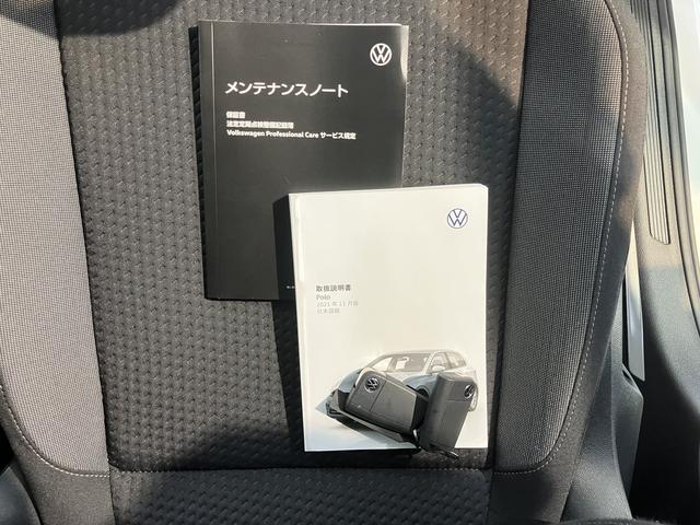 ＶＷ ポロＴＳＩアクティブプッシュスタート　アイドリングストップ　　オートライト　オートマチックハイビーム　ＬＥＤヘッドライト　コーナーセンサー　パーキングアシスト　ワイヤレス充電　アダプティブクルーズコントロール　２ＷＤ（愛媛県）の中古車