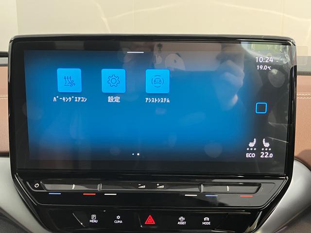 ＶＷ ＩＤ．４プロプッシュスタート　運転席・助手席シートヒーター　アダプティブクルーズコントロール　オートライト　オートマチックハイビーム　ＬＥＤヘッドライト　リヤフォグランプ　ワイヤレス充電　パーキングアシスト（愛媛県）の中古車