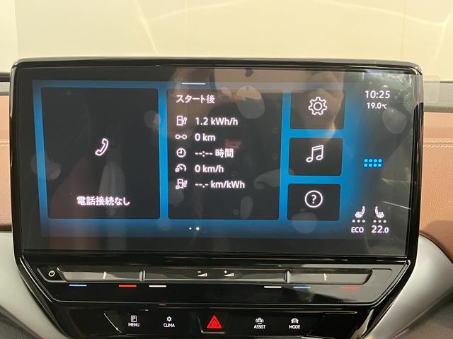 ＶＷ ＩＤ．４プロプッシュスタート　運転席・助手席シートヒーター　アダプティブクルーズコントロール　オートライト　オートマチックハイビーム　ＬＥＤヘッドライト　リヤフォグランプ　ワイヤレス充電　パーキングアシスト（愛媛県）の中古車