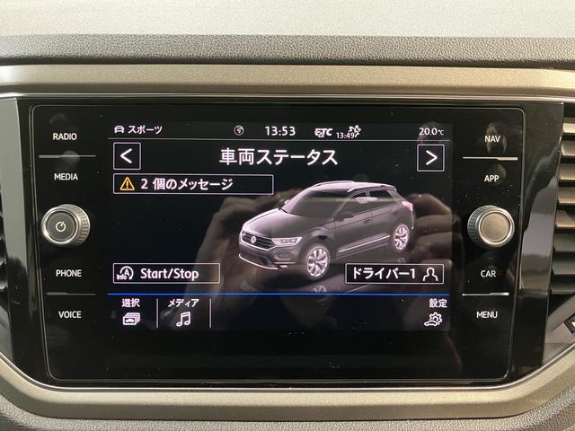 ＶＷ Ｔ−ロックＴＤＩ　スタイルデザインパッケージプッシュスタート　電動パーキングブレーキ　オートブレーキホールド　　オートマチックハイビーム　ＬＥＤヘッドライト　フロントフォグランプ　リヤフォグランプ　アイドリングストップ　パーキングアシスト（愛媛県）の中古車