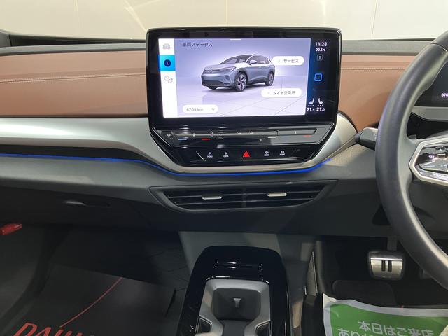 ＶＷ ＩＤ．４プロオートライト　オートマチックハイビーム　ＬＥＤヘッドライト　リヤフォグランプ　アダプティブクルーズコントロール　パーキングアシスト　ワイヤレス充電　パワーバックドア　運転席・助手席シートヒーター（愛媛県）の中古車