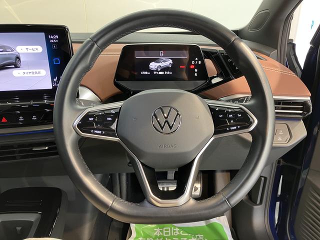 ＶＷ ＩＤ．４プロオートライト　オートマチックハイビーム　ＬＥＤヘッドライト　リヤフォグランプ　アダプティブクルーズコントロール　パーキングアシスト　ワイヤレス充電　パワーバックドア　運転席・助手席シートヒーター（愛媛県）の中古車