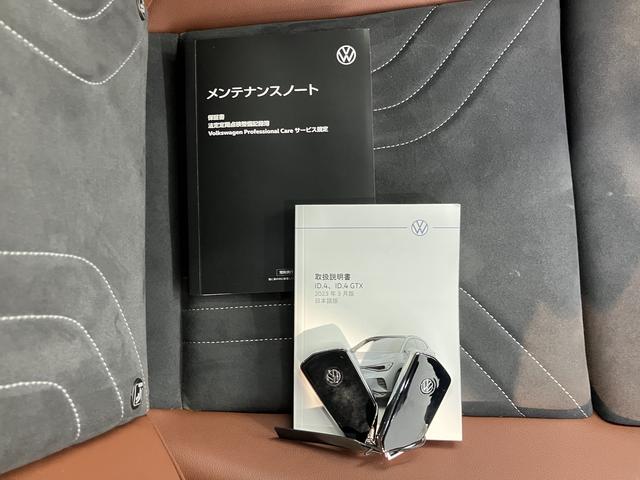 ＶＷ ＩＤ．４プロオートライト　オートマチックハイビーム　ＬＥＤヘッドライト　リヤフォグランプ　アダプティブクルーズコントロール　パーキングアシスト　ワイヤレス充電　パワーバックドア　運転席・助手席シートヒーター（愛媛県）の中古車