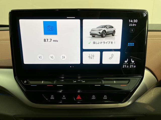 ＶＷ ＩＤ．４プロオートライト　オートマチックハイビーム　ＬＥＤヘッドライト　リヤフォグランプ　アダプティブクルーズコントロール　パーキングアシスト　ワイヤレス充電　パワーバックドア　運転席・助手席シートヒーター（愛媛県）の中古車