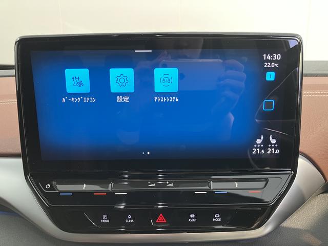 ＶＷ ＩＤ．４プロオートライト　オートマチックハイビーム　ＬＥＤヘッドライト　リヤフォグランプ　アダプティブクルーズコントロール　パーキングアシスト　ワイヤレス充電　パワーバックドア　運転席・助手席シートヒーター（愛媛県）の中古車